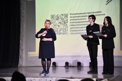 Сборы активистов ученического самоуправления в Сызрани