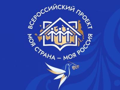 ХХI Всероссийский конкурс молодежных авторских проектов и проектов в сфере образования