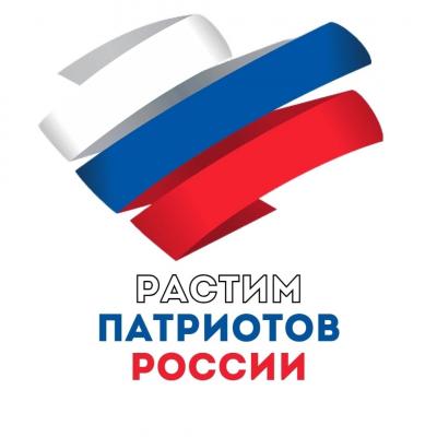 Подведены итоги Областного конкурса методических материалов «Растим патриотов России»