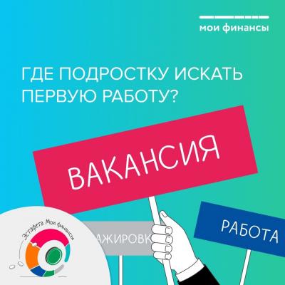 Акция «Дарю Тепло»  Всероссийская просветительская эстафета 