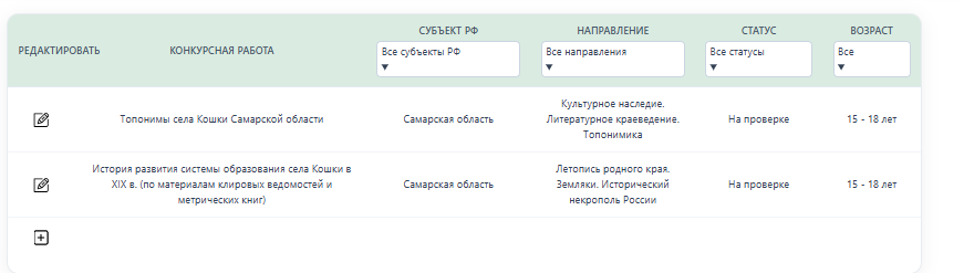 Скриншот 08.10.26_19.08.05.png