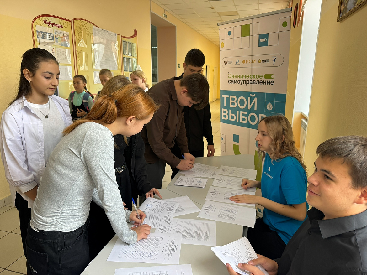 В Самарской области определены руководители советов обучающихся на 2025-2026 учебный год