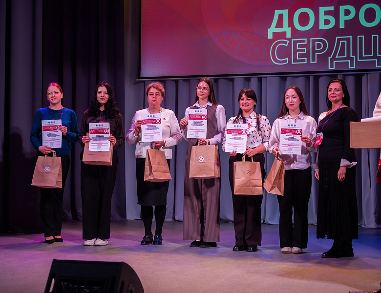 Сердца, которые ведут за собой!