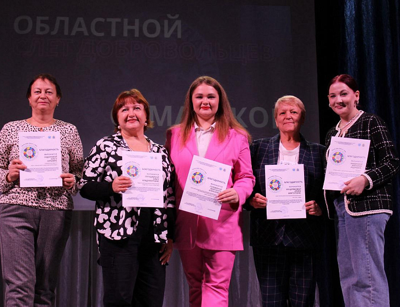 Добро - это волшебство!