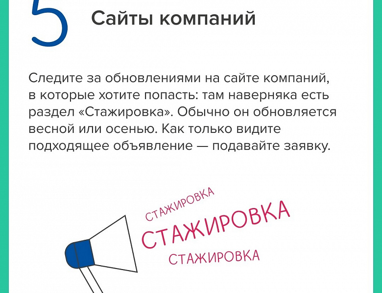 Акция «Дарю Тепло»  Всероссийская просветительская эстафета 
