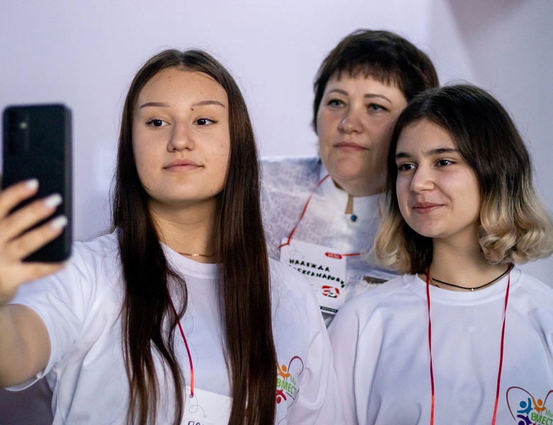 Областной слет активистов ученического самоуправления Самарской области
