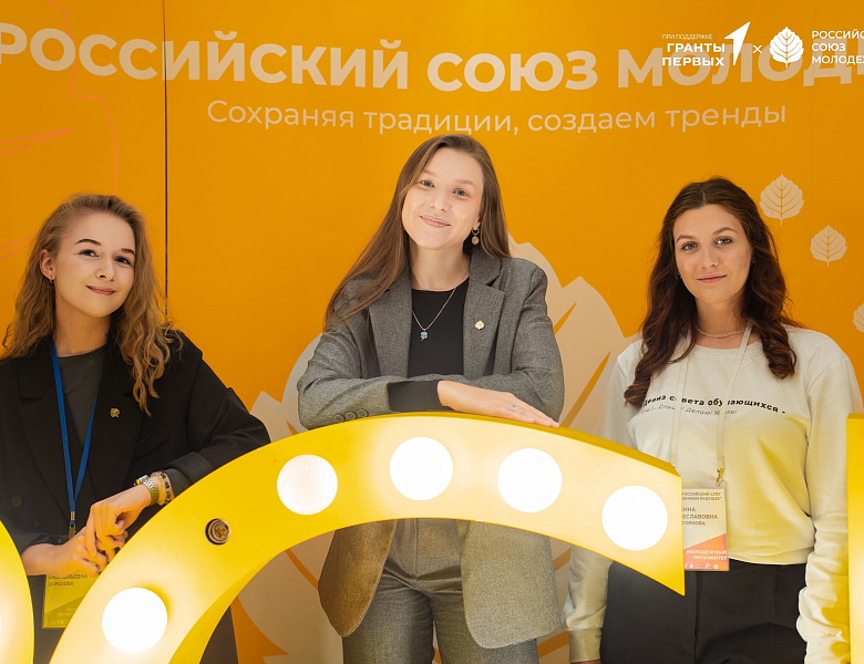 Лидеры ученического самоуправления Самарской области на Всероссийском слете «Выбираем будущее»