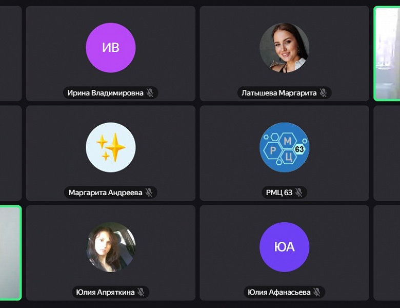 Установочная конференция для участников Регионального этапа Всероссийского детского фестиваля народной культуры «Наследники традиций»