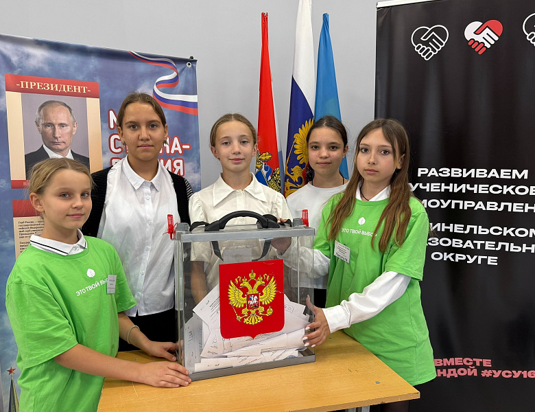 В Самарской области определены руководители советов обучающихся на 2025-2026 учебный год