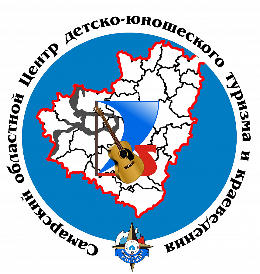 Туристский слет педагогов Самарской области 