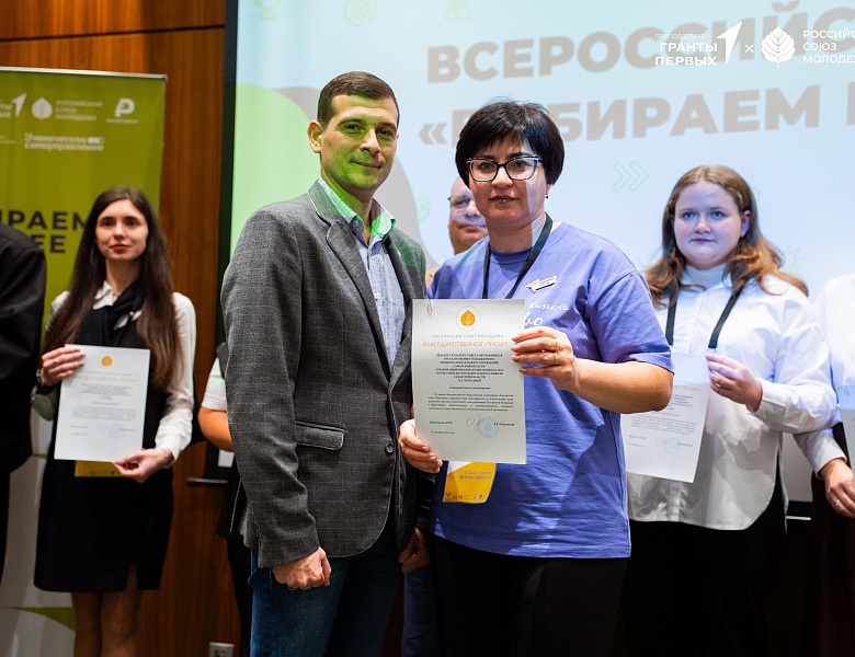 Лидеры ученического самоуправления Самарской области на Всероссийском слете «Выбираем будущее»