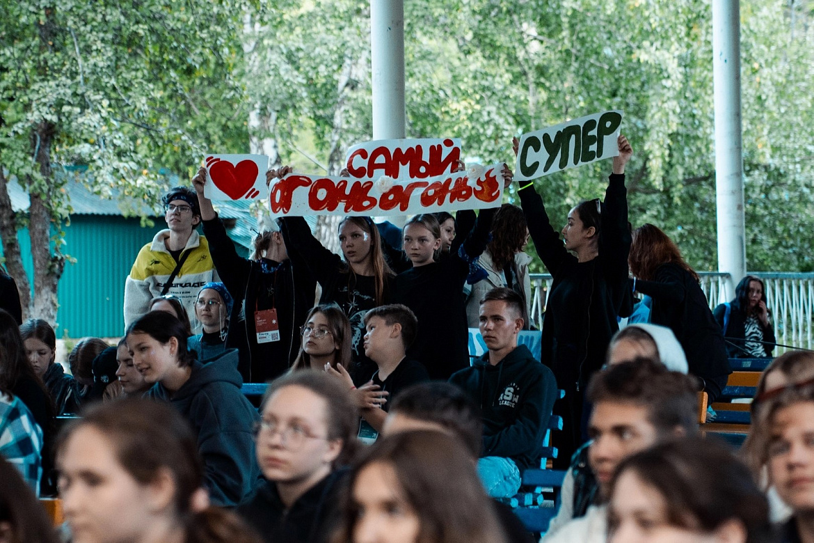 Профильная смена для активистов ученического самоуправления «Твой совет!»