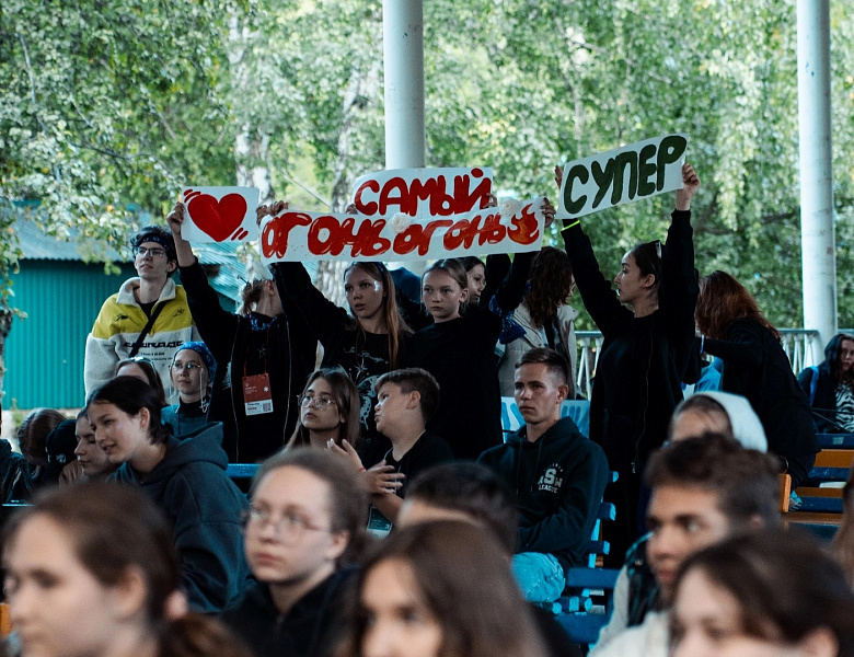 Профильная смена для активистов ученического самоуправления «Твой совет!»