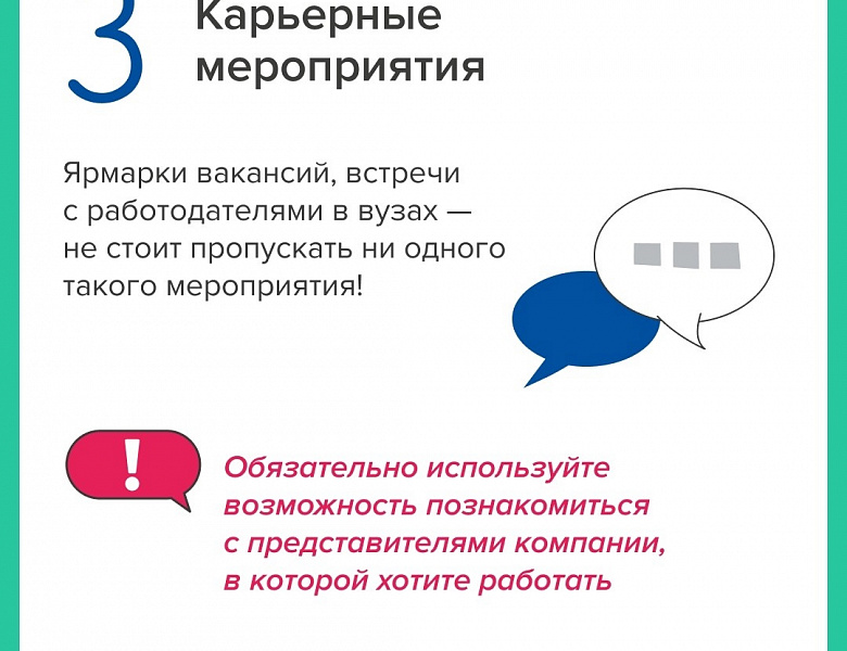 Акция «Дарю Тепло»  Всероссийская просветительская эстафета 