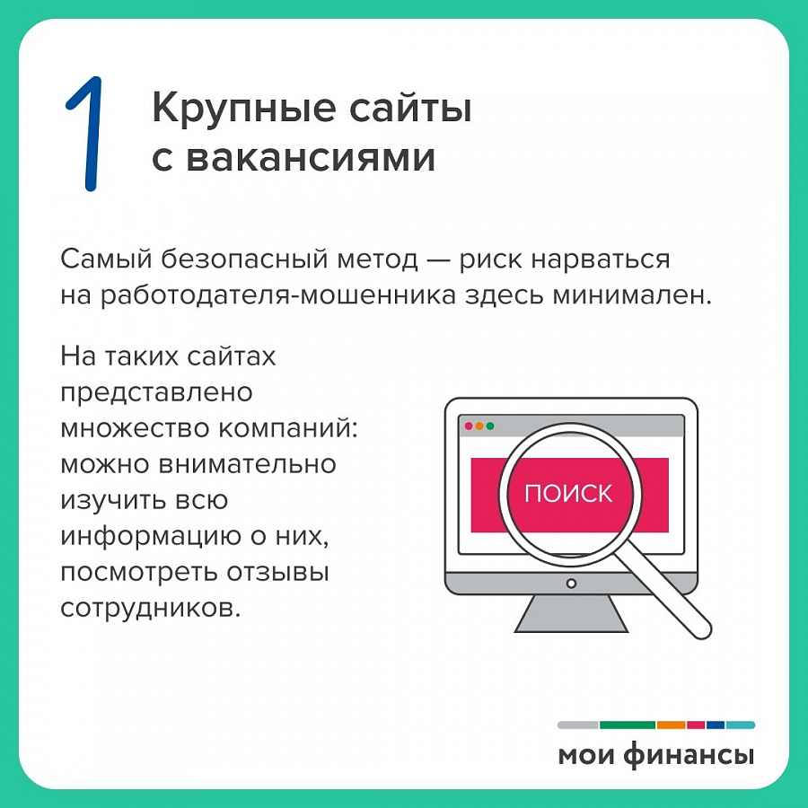 Акция «Дарю Тепло»  Всероссийская просветительская эстафета 
