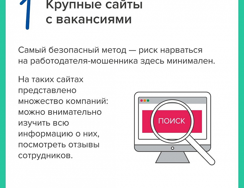 Акция «Дарю Тепло»  Всероссийская просветительская эстафета 