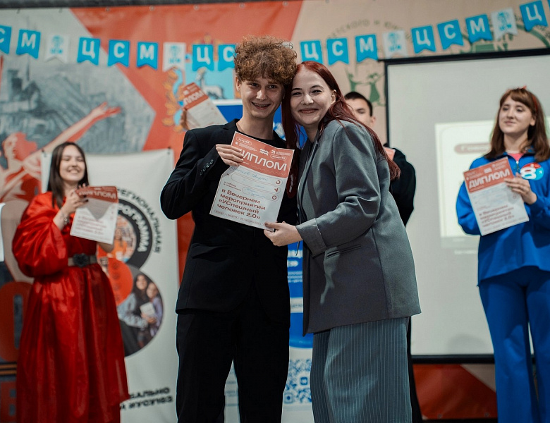Профильная смена для активистов ученического самоуправления «Твой совет!»