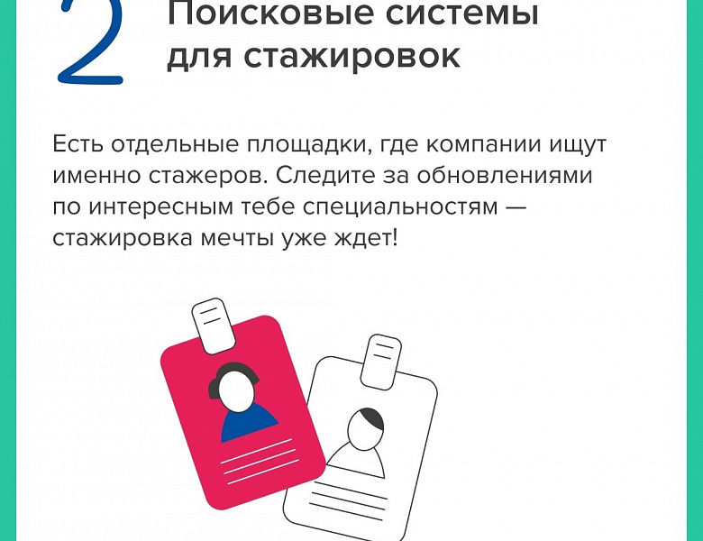 Акция «Дарю Тепло»  Всероссийская просветительская эстафета 
