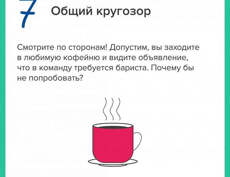 Акция «Дарю Тепло»  Всероссийская просветительская эстафета 
