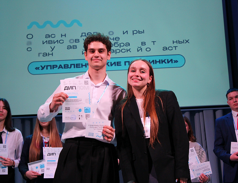 Финал деловой игры «Управленческие поединки»