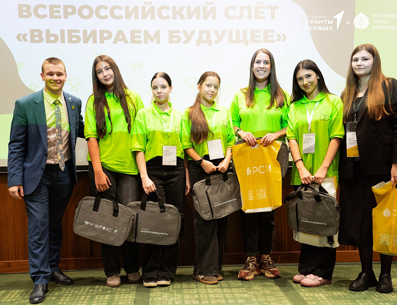 Лидеры ученического самоуправления Самарской области на Всероссийском слете «Выбираем будущее»