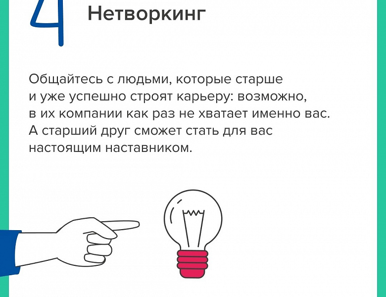 Акция «Дарю Тепло»  Всероссийская просветительская эстафета 