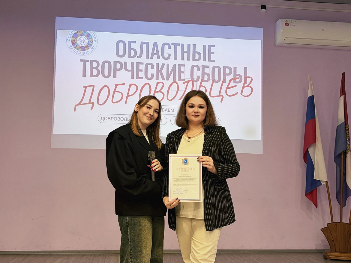 Создаем и развиваем школьные добровольческие отряды!