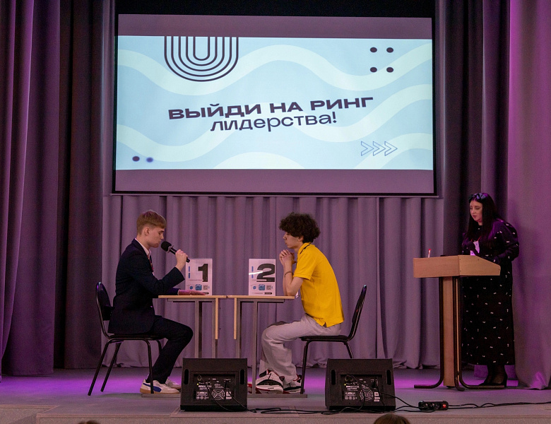 Финал деловой игры «Управленческие поединки»