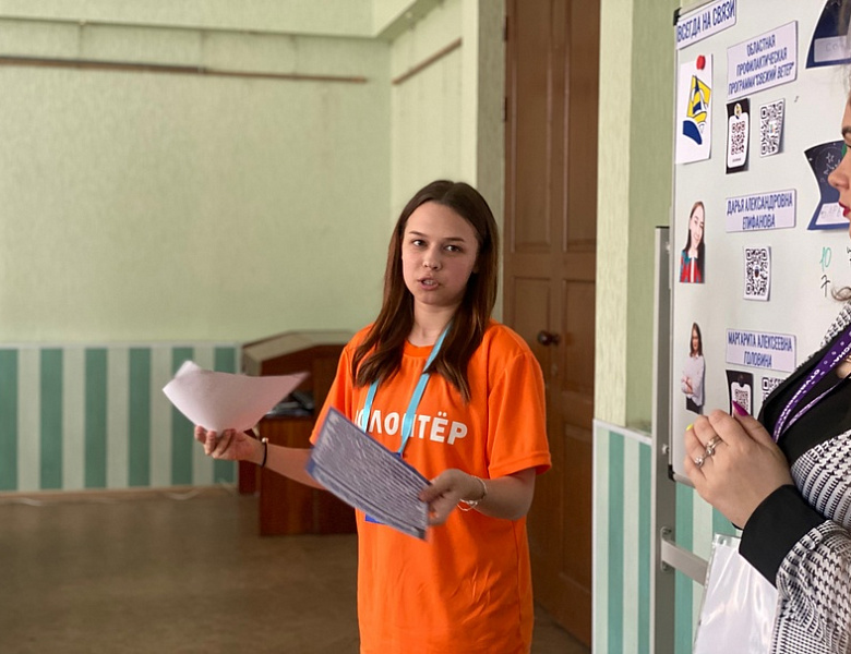 В Самарской области прошел межгалактический Слет волонтеров профилактики.