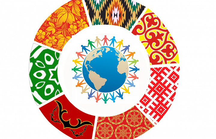 Областной Единый классный час  «16 ноября – Международный день толерантности»