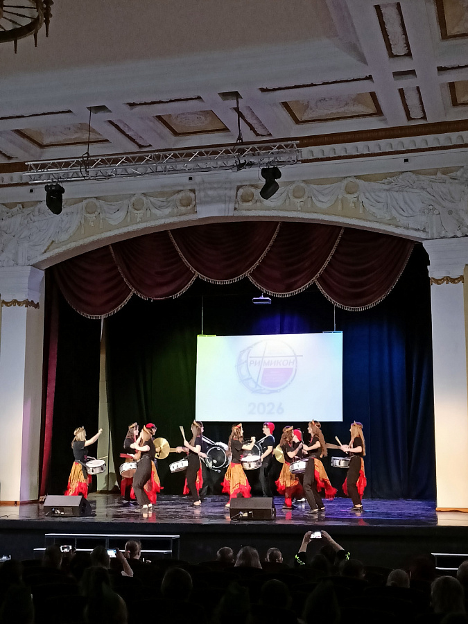 Подведены итоги финального этапа конкурса-фестиваля юных исполнителей на ударных инструментах Ритмикон. 